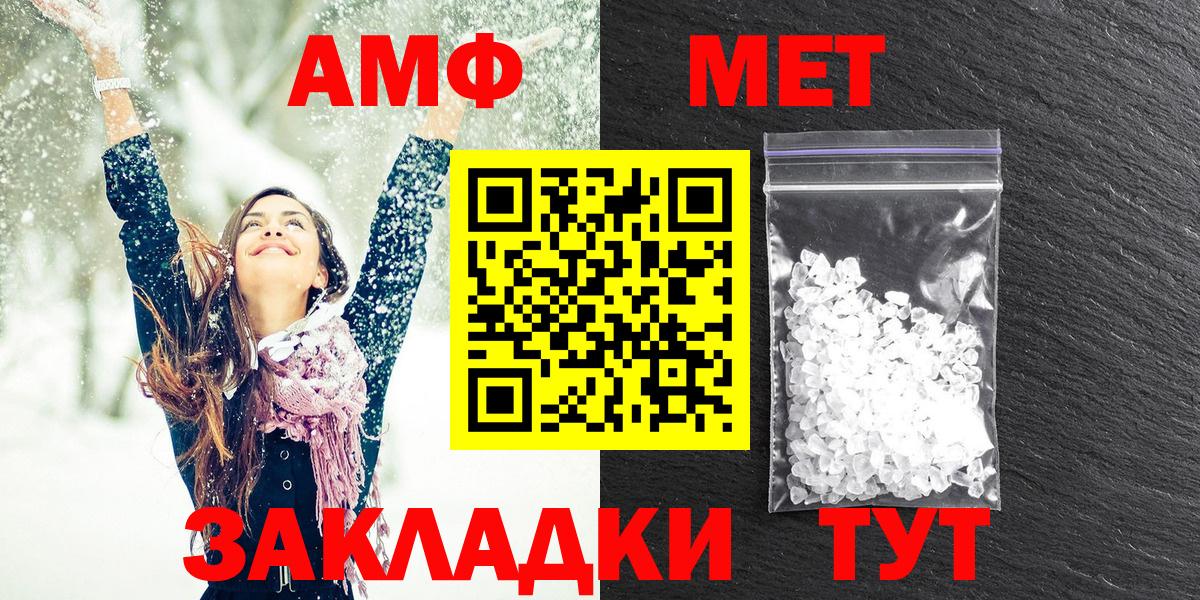 Амфетамин 98% Кызыл