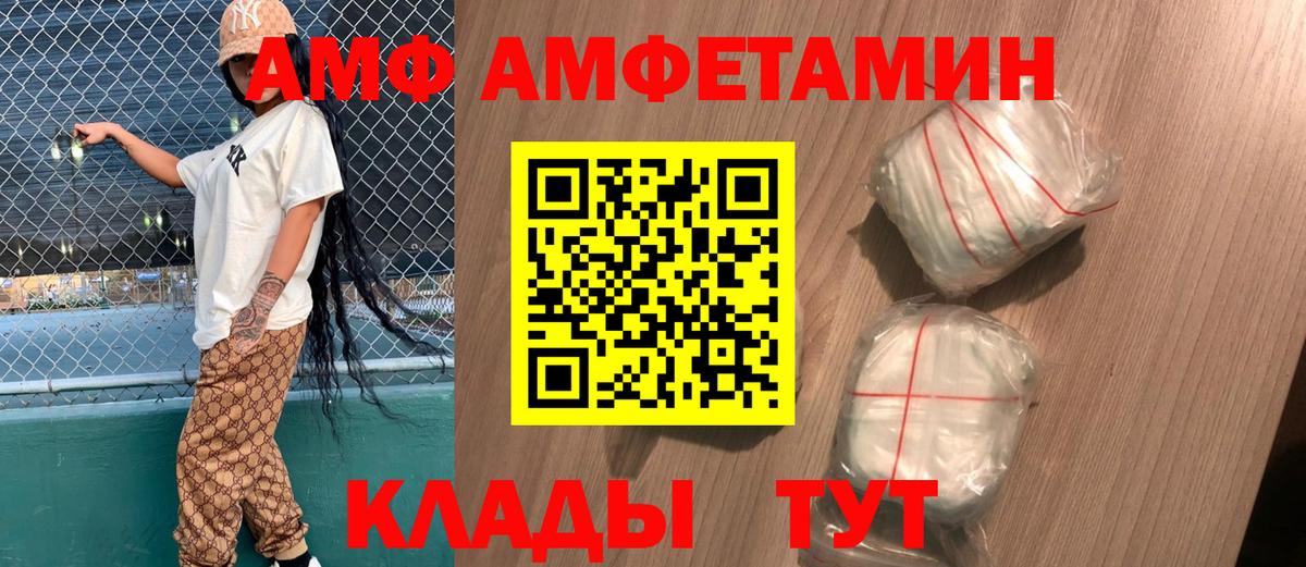 Амфетамин  АМФ 98%  Вход с VPN  Кызыл 
