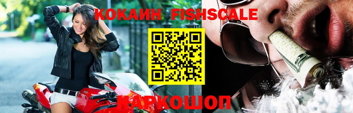 COCAIN 98% Кызыл