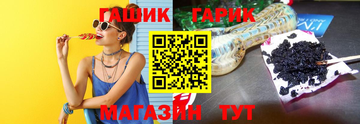 ГАШИШ убойный Кызыл
