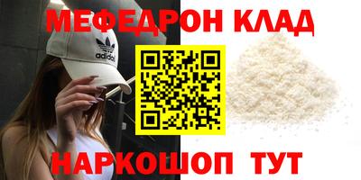 прущие крисы Канаш