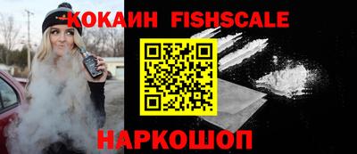кристаллы Кинель
