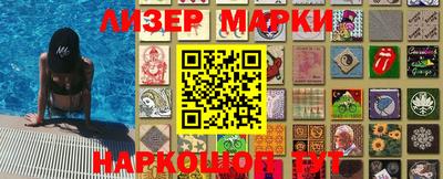 прущие крисы Канаш