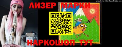 jwh Кингисепп