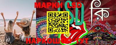 кристаллы Кинель