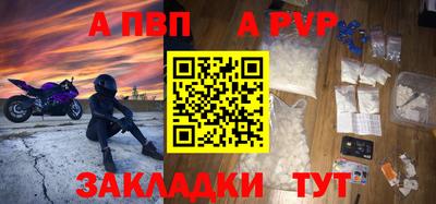 кристаллы Кинель