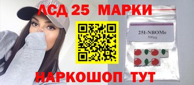 кристаллы Кинель