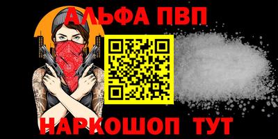 кристаллы Кинель