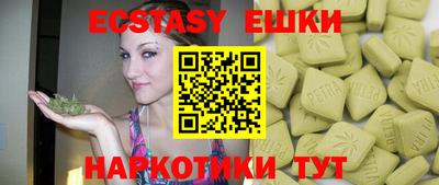 экстази Кимры