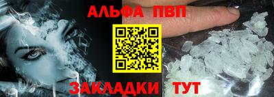 кристаллы Кинель