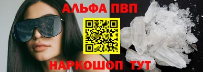 кристаллы Кинель