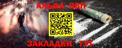 кристаллы Кинель