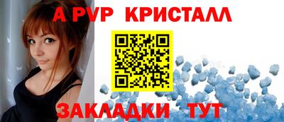 СК Камышлов