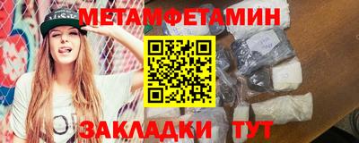 кристаллы Кинель