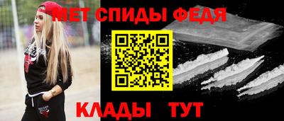 кристаллы Кинель