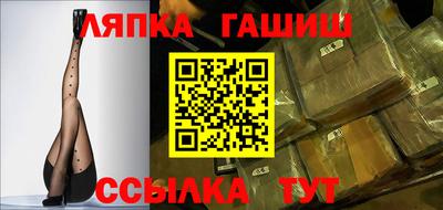 кристаллы Кинель