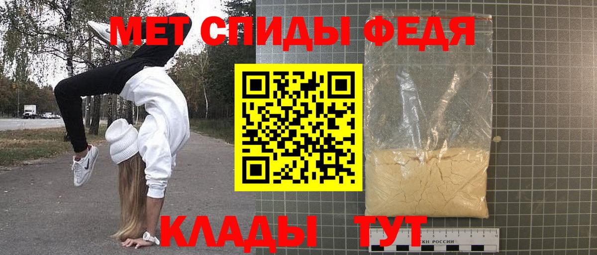 Кызыл  Метамфетамин мет  Вход с VPN 