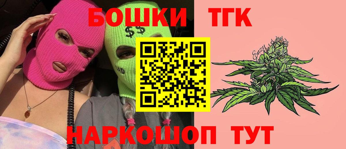 Конопля White Widow Кызыл