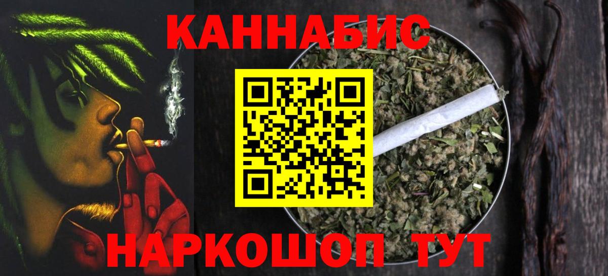 Шишки марихуана OG Kush  Вход с VPN  МАРИХУАНА марихуана  Марихуана ГИДРОПОН  Канабис Amnesia  Кызыл 