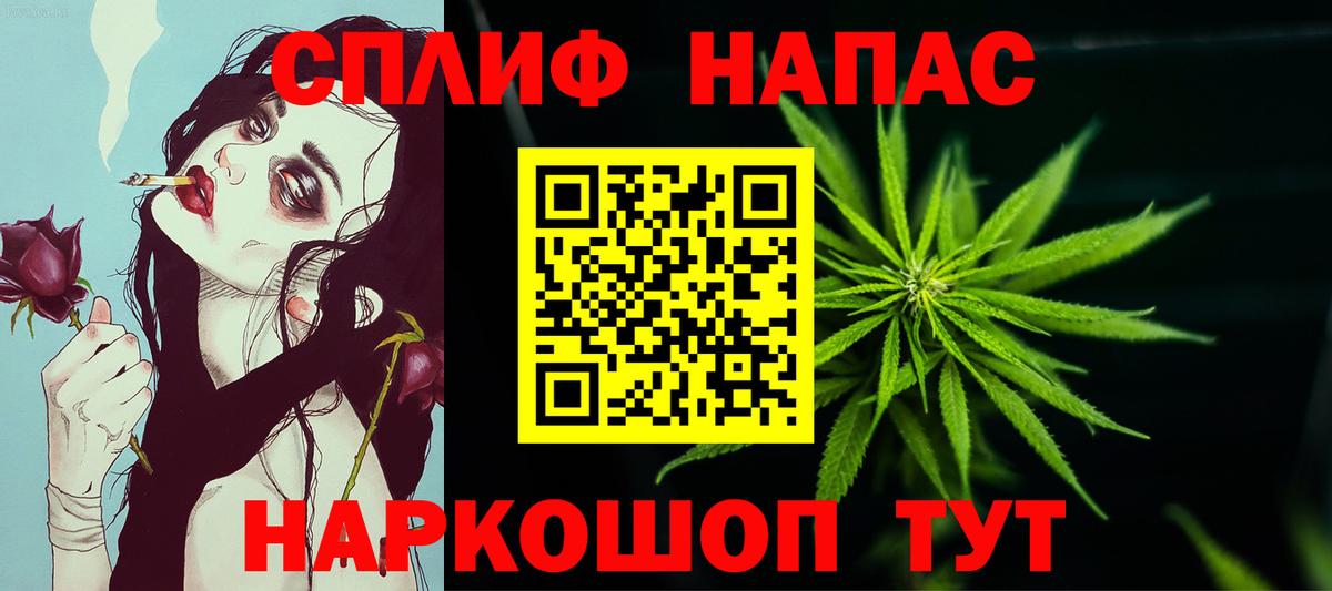 ГАШ  Кокаин  Вход с VPN  Экстази  Кызыл  МЕФ   Гашиш 